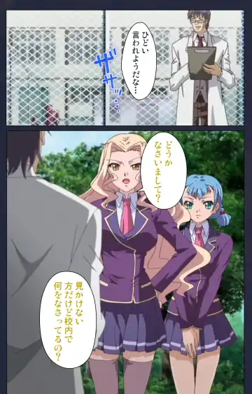 Saimin Ryoujoku Gakuen Daiichiwa Giji Taikenjutsu Complete Ban Fhentai - Page 34