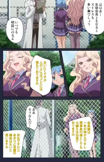 Saimin Ryoujoku Gakuen Daiichiwa Giji Taikenjutsu Complete Ban Fhentai - Page 36