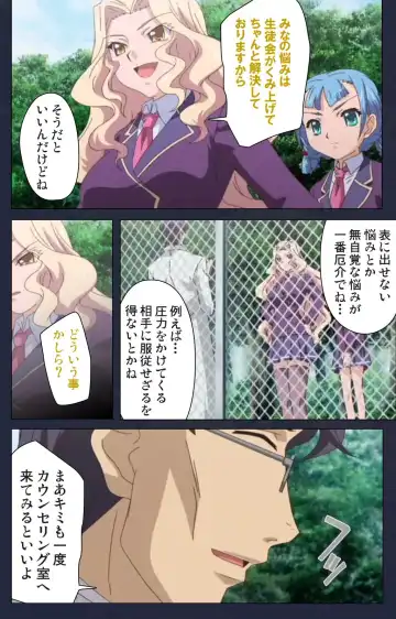 Saimin Ryoujoku Gakuen Daiichiwa Giji Taikenjutsu Complete Ban Fhentai - Page 37