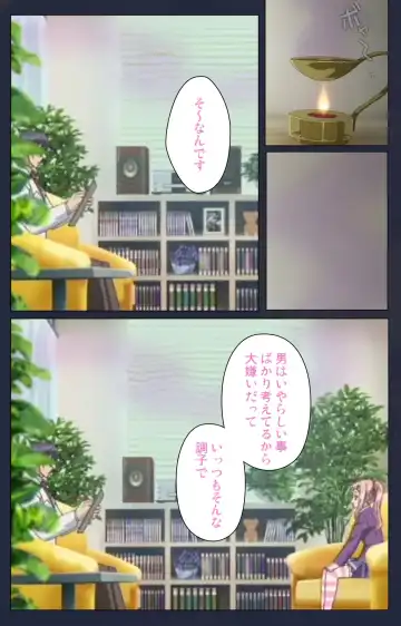 Saimin Ryoujoku Gakuen Daiichiwa Giji Taikenjutsu Complete Ban Fhentai - Page 4