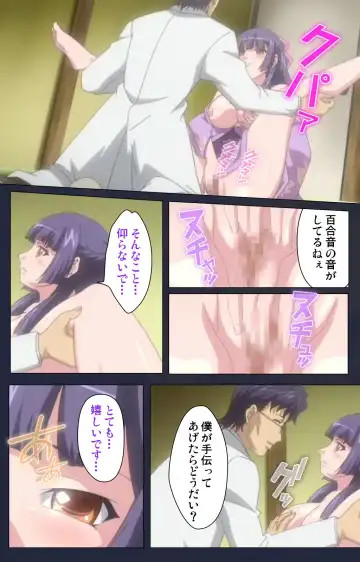 Saimin Ryoujoku Gakuen Daiichiwa Giji Taikenjutsu Complete Ban Fhentai - Page 48