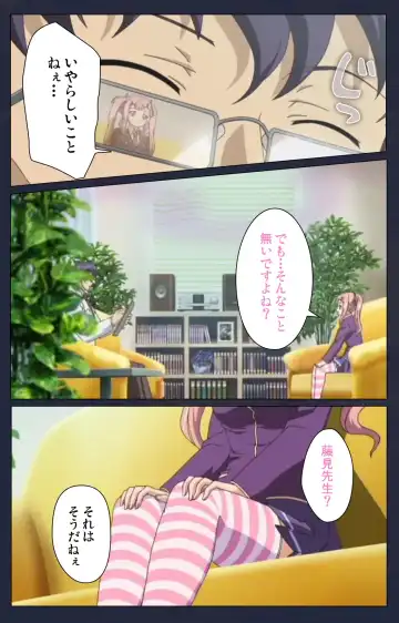 Saimin Ryoujoku Gakuen Daiichiwa Giji Taikenjutsu Complete Ban Fhentai - Page 5