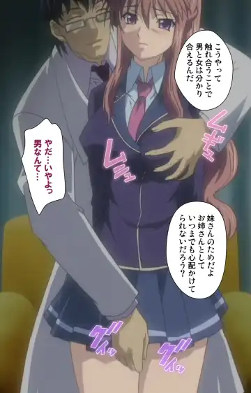 Saimin Ryoujoku Gakuen Daiichiwa Giji Taikenjutsu Complete Ban Fhentai - Page 70