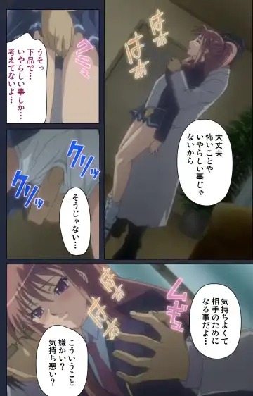 Saimin Ryoujoku Gakuen Daiichiwa Giji Taikenjutsu Complete Ban Fhentai - Page 71