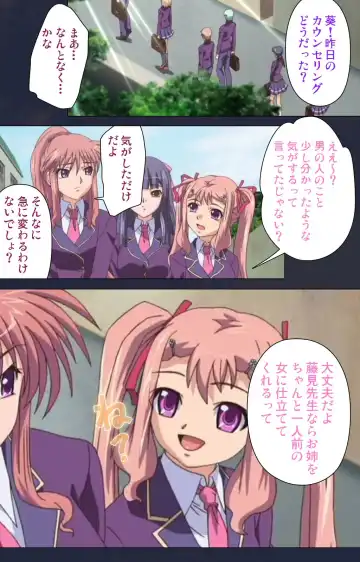 Saimin Ryoujoku Gakuen Daiichiwa Giji Taikenjutsu Complete Ban Fhentai - Page 73