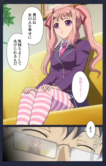 Saimin Ryoujoku Gakuen Daiichiwa Giji Taikenjutsu Complete Ban Fhentai - Page 8