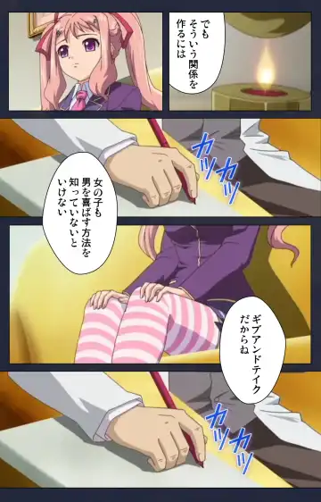 Saimin Ryoujoku Gakuen Daiichiwa Giji Taikenjutsu Complete Ban Fhentai - Page 9