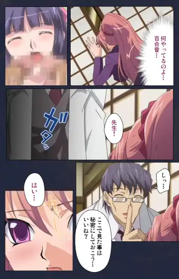 Saimin Ryoujoku Gakuen Daiichiwa Giji Taikenjutsu Complete Ban Fhentai - Page 90