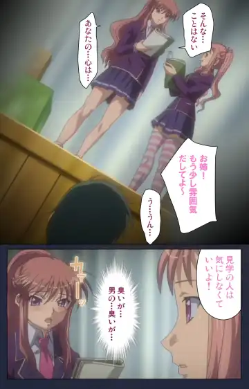 Saimin Ryoujoku Gakuen Daiichiwa Giji Taikenjutsu Complete Ban Fhentai - Page 92