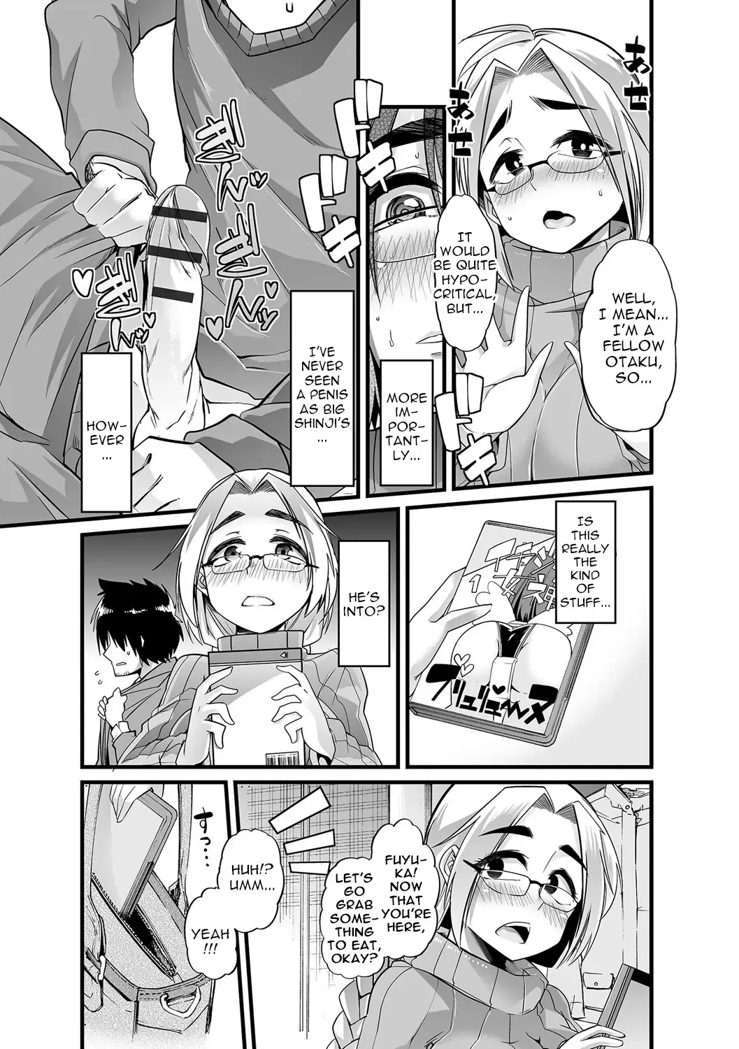 [Goya] Boku no Sukatoro Megami-sama ~Ichijiku Megami Brulune~ | My Scat Goddess ~Fig Goddess Brulune~ Fhentai - Page 5