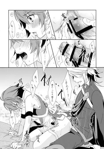 [Asuma Omi] SWEET SCARLET SISTER Fhentai - Page 16