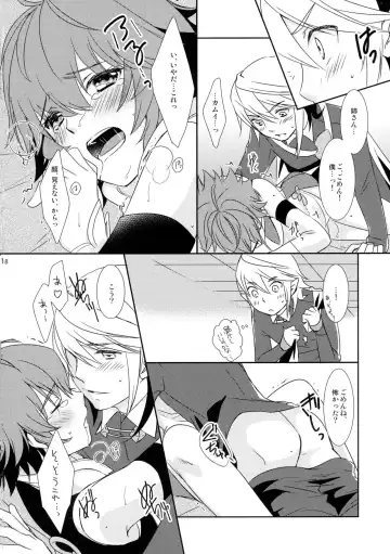 [Asuma Omi] SWEET SCARLET SISTER Fhentai - Page 18