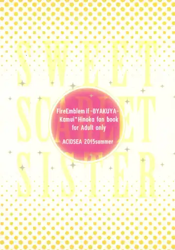 [Asuma Omi] SWEET SCARLET SISTER Fhentai - Page 2