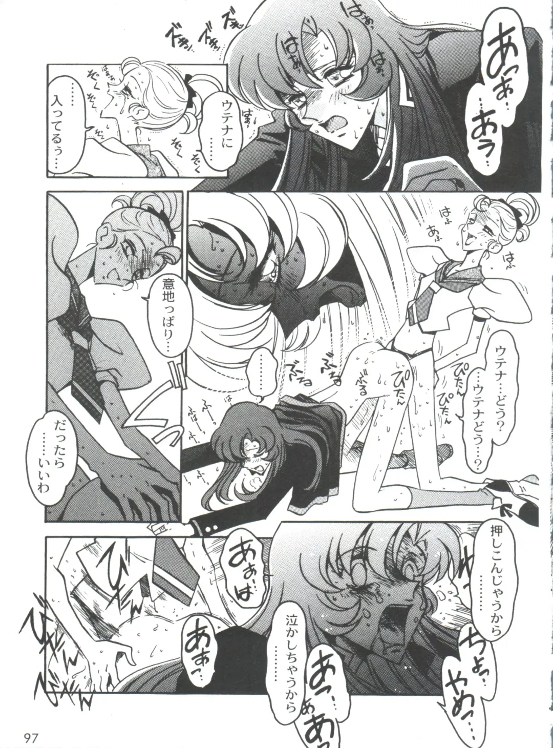 [Ogata Satomi] Kyouakuteki Shidou Selection Fhentai - Page 101