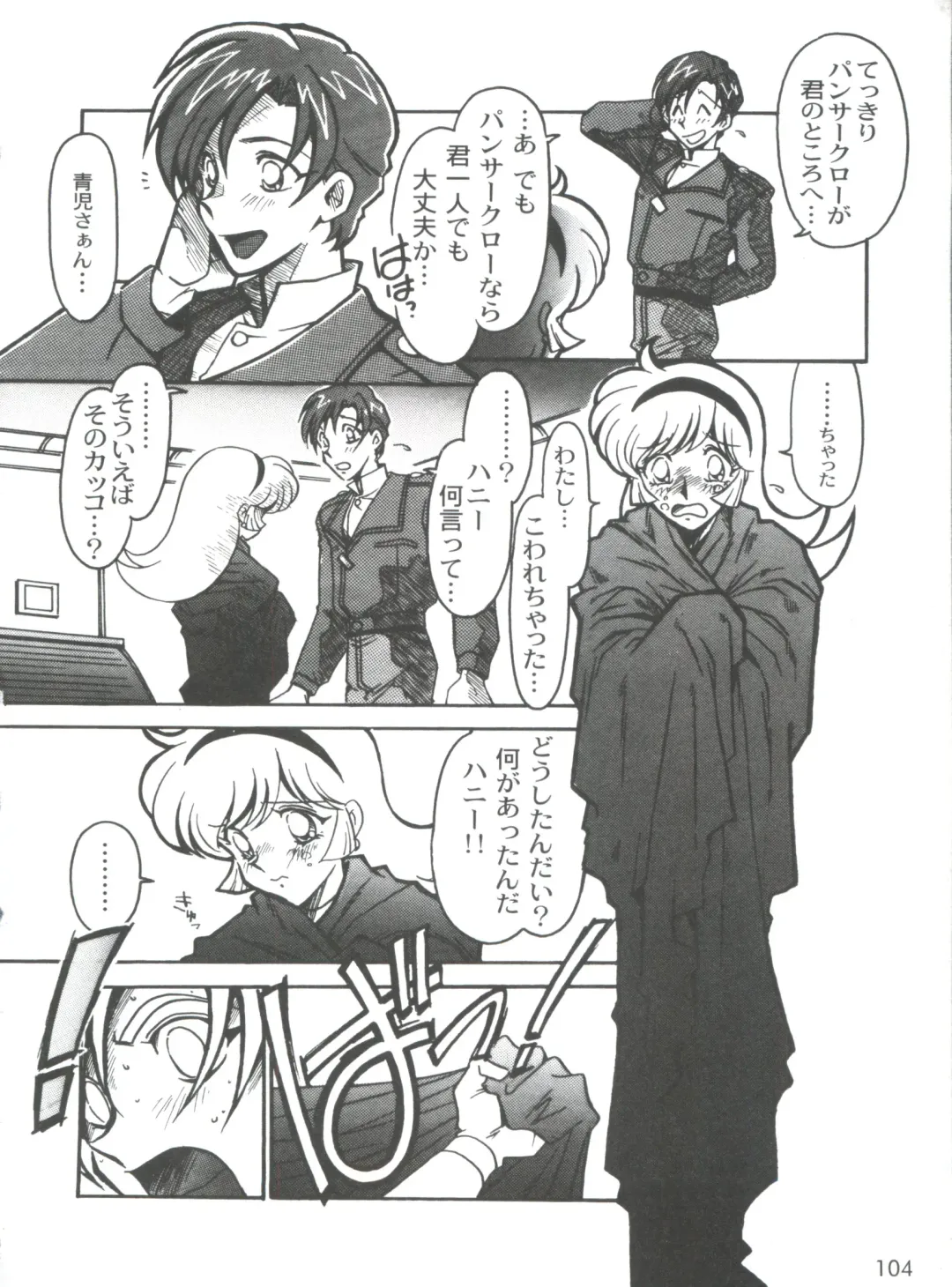 [Ogata Satomi] Kyouakuteki Shidou Selection Fhentai - Page 108