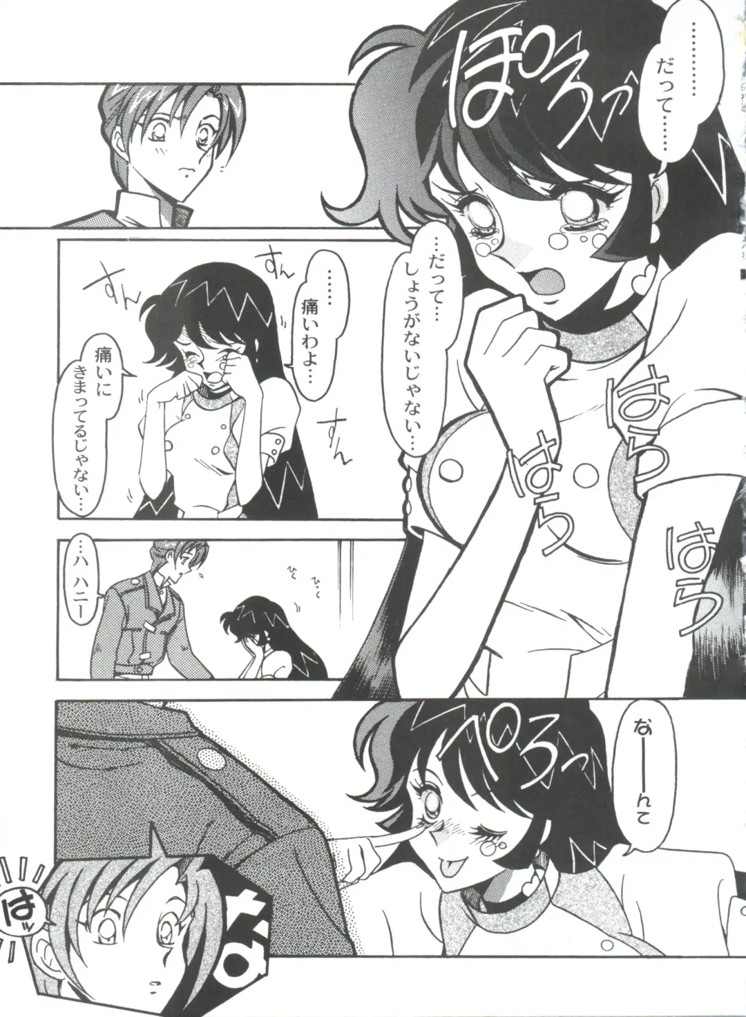 [Ogata Satomi] Kyouakuteki Shidou Selection Fhentai - Page 119