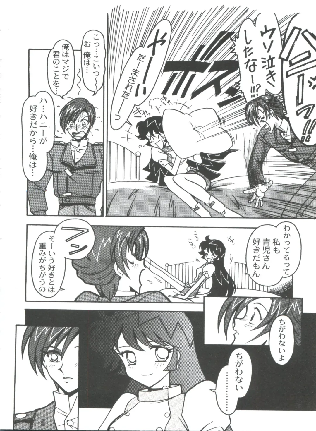 [Ogata Satomi] Kyouakuteki Shidou Selection Fhentai - Page 120