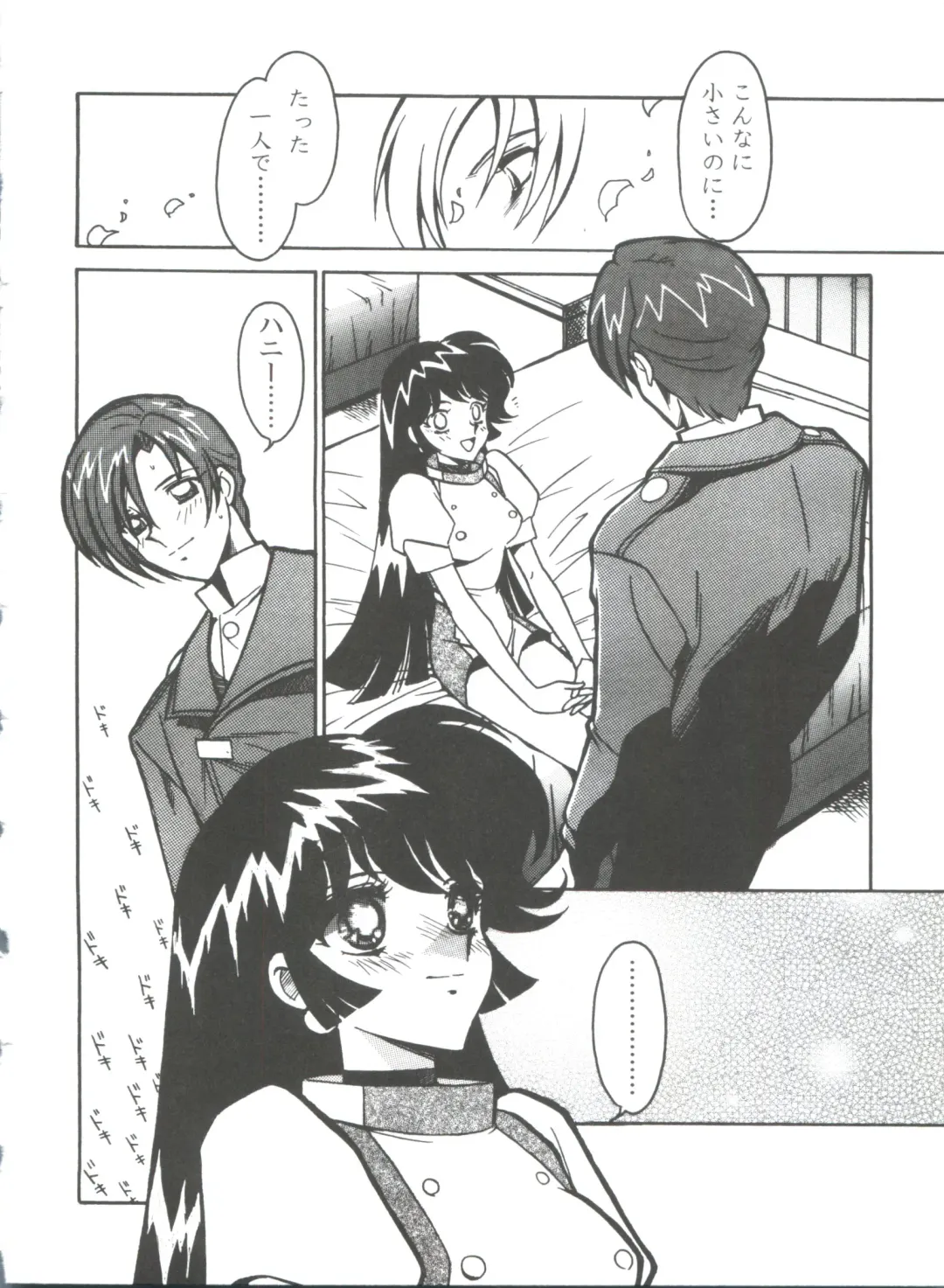 [Ogata Satomi] Kyouakuteki Shidou Selection Fhentai - Page 122