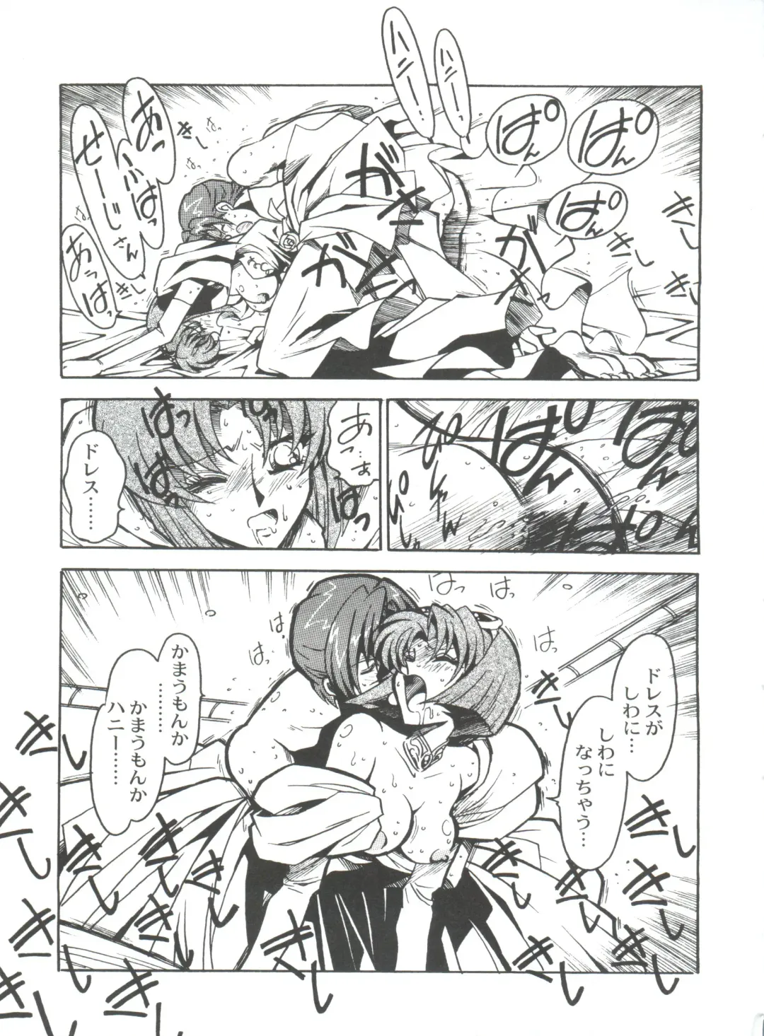 [Ogata Satomi] Kyouakuteki Shidou Selection Fhentai - Page 131