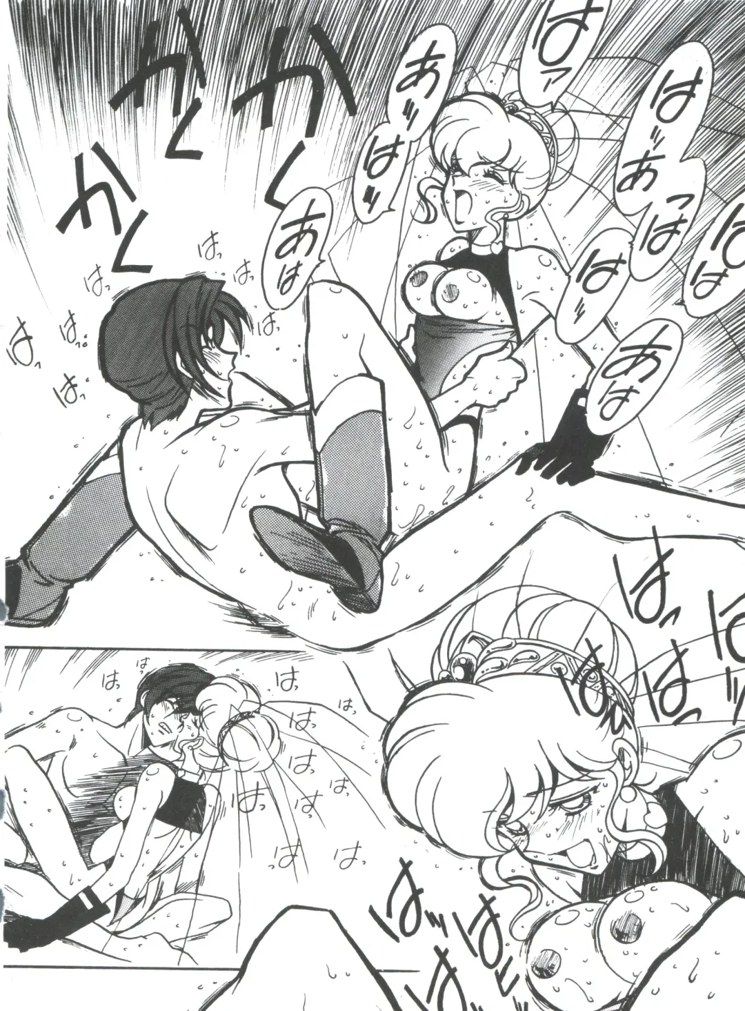 [Ogata Satomi] Kyouakuteki Shidou Selection Fhentai - Page 140