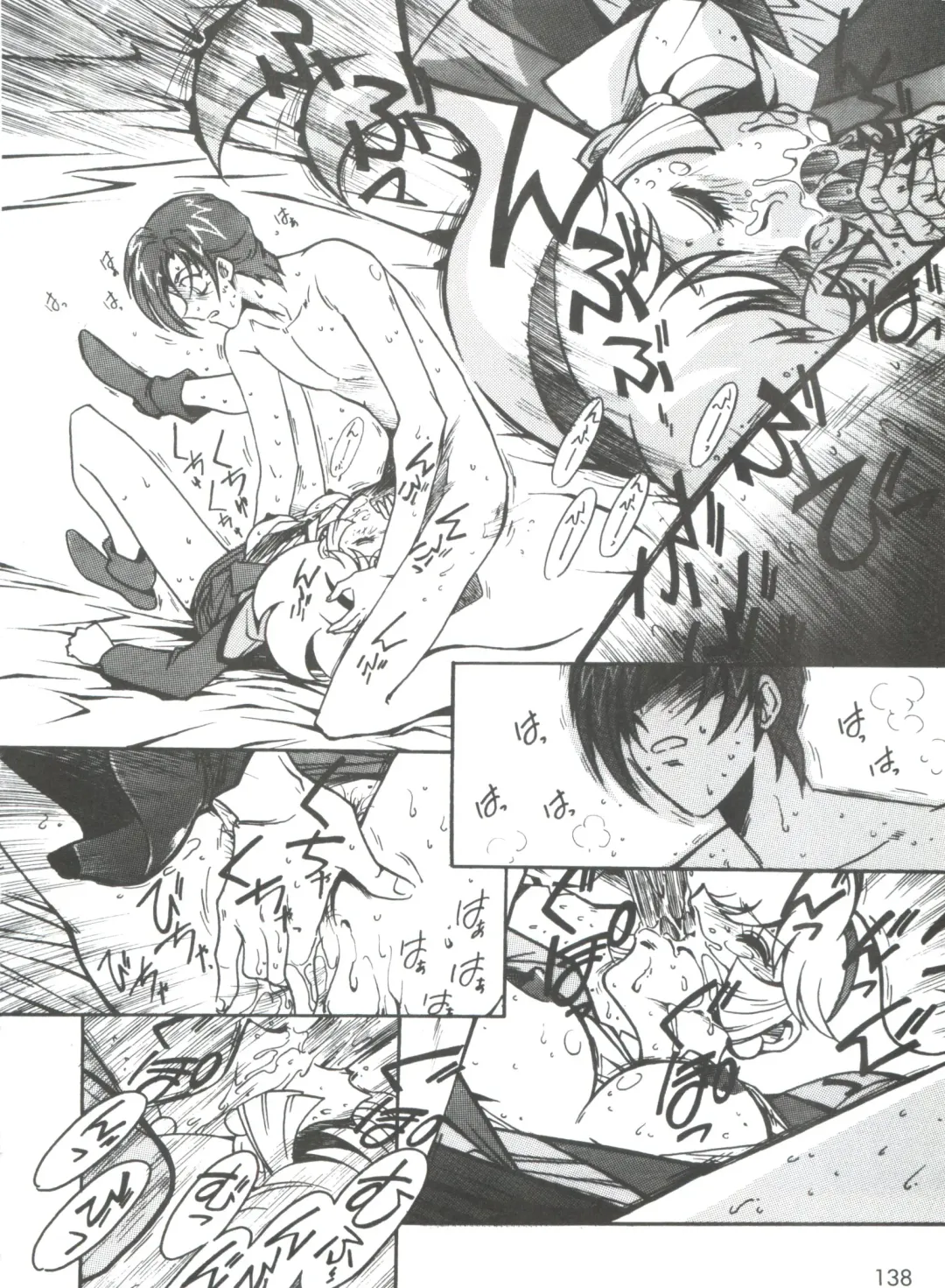 [Ogata Satomi] Kyouakuteki Shidou Selection Fhentai - Page 142