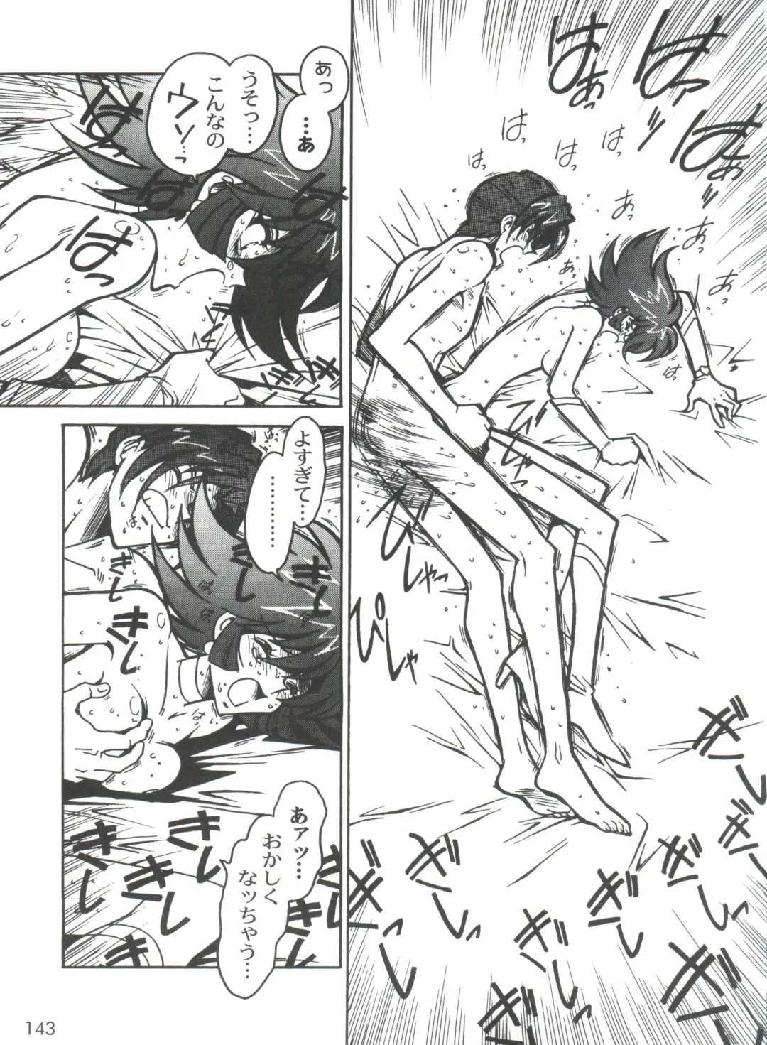 [Ogata Satomi] Kyouakuteki Shidou Selection Fhentai - Page 147