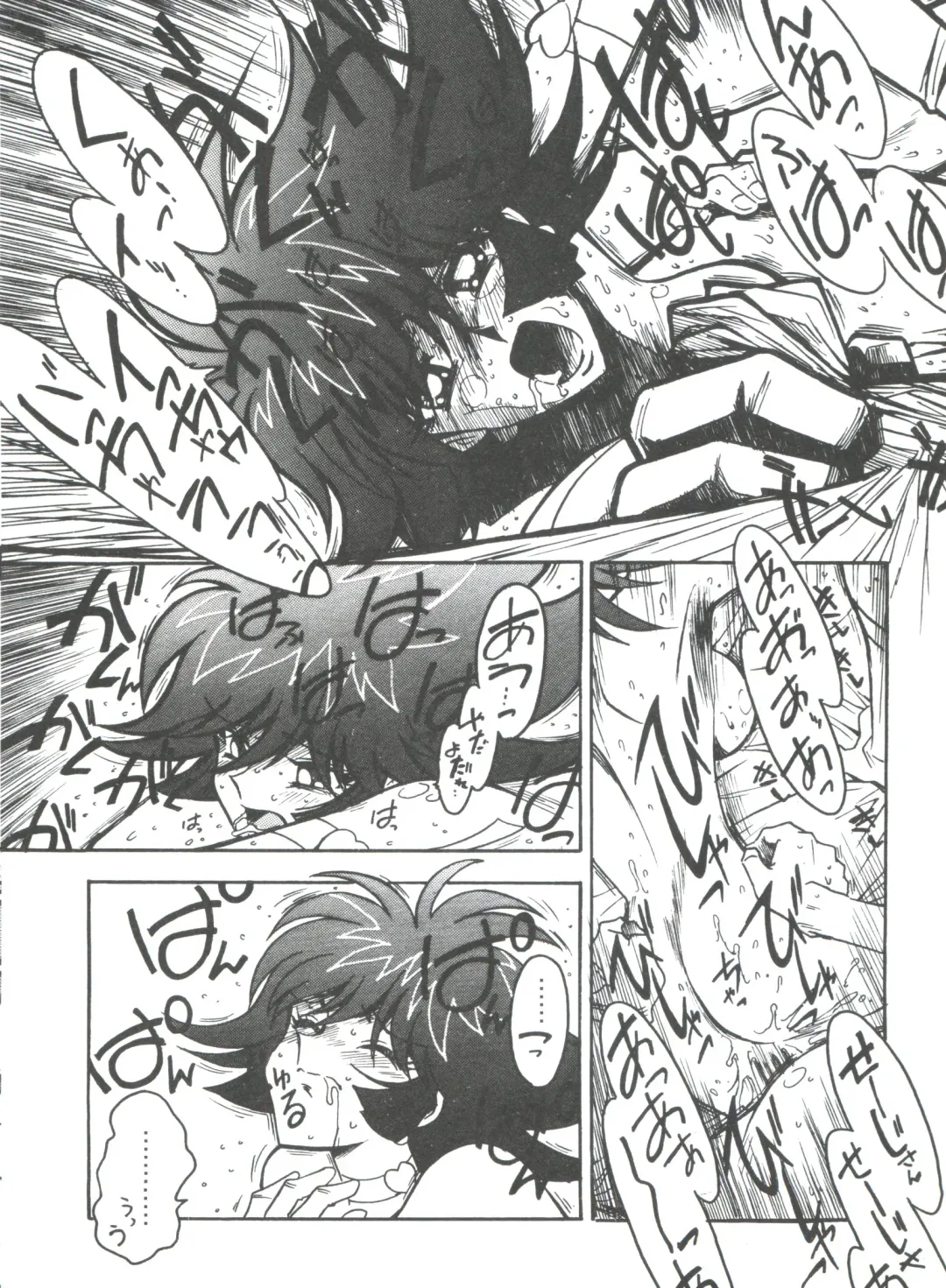 [Ogata Satomi] Kyouakuteki Shidou Selection Fhentai - Page 148