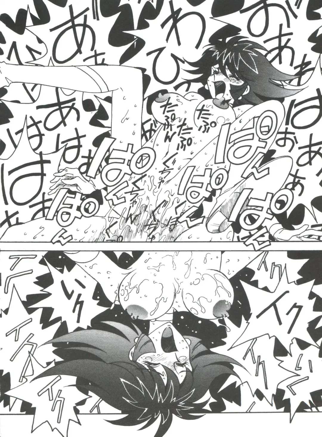 [Ogata Satomi] Kyouakuteki Shidou Selection Fhentai - Page 150