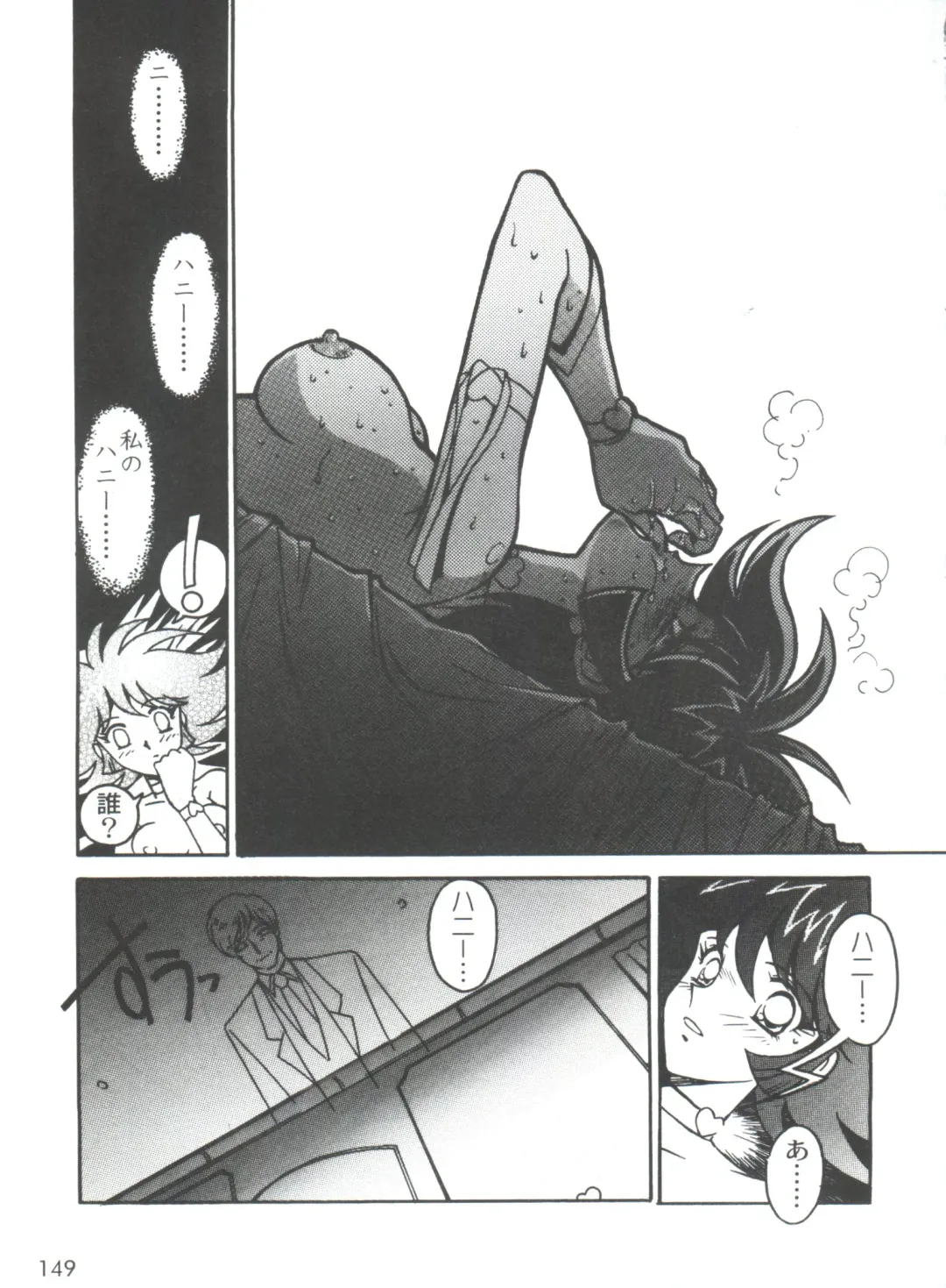 [Ogata Satomi] Kyouakuteki Shidou Selection Fhentai - Page 153