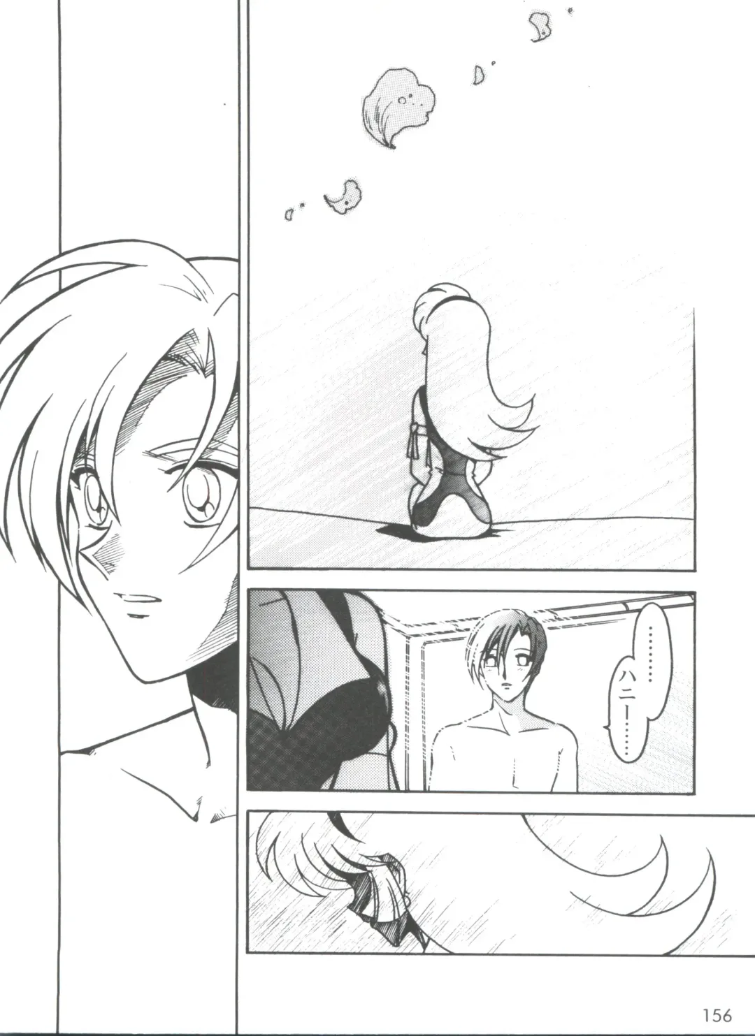 [Ogata Satomi] Kyouakuteki Shidou Selection Fhentai - Page 160