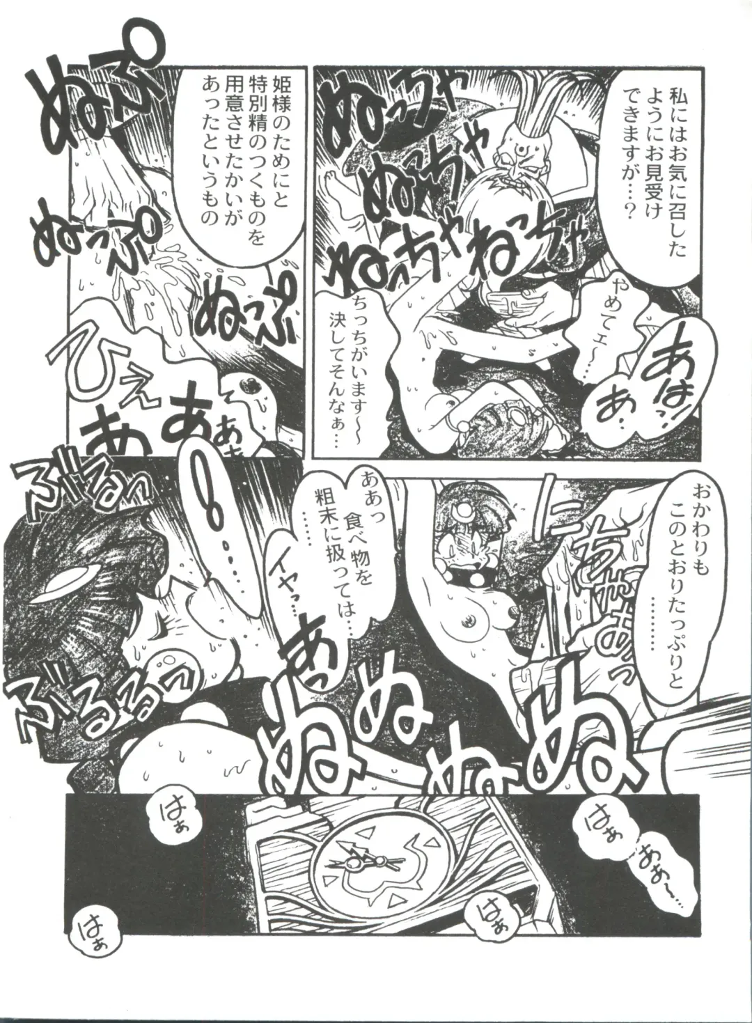 [Ogata Satomi] Kyouakuteki Shidou Selection Fhentai - Page 20