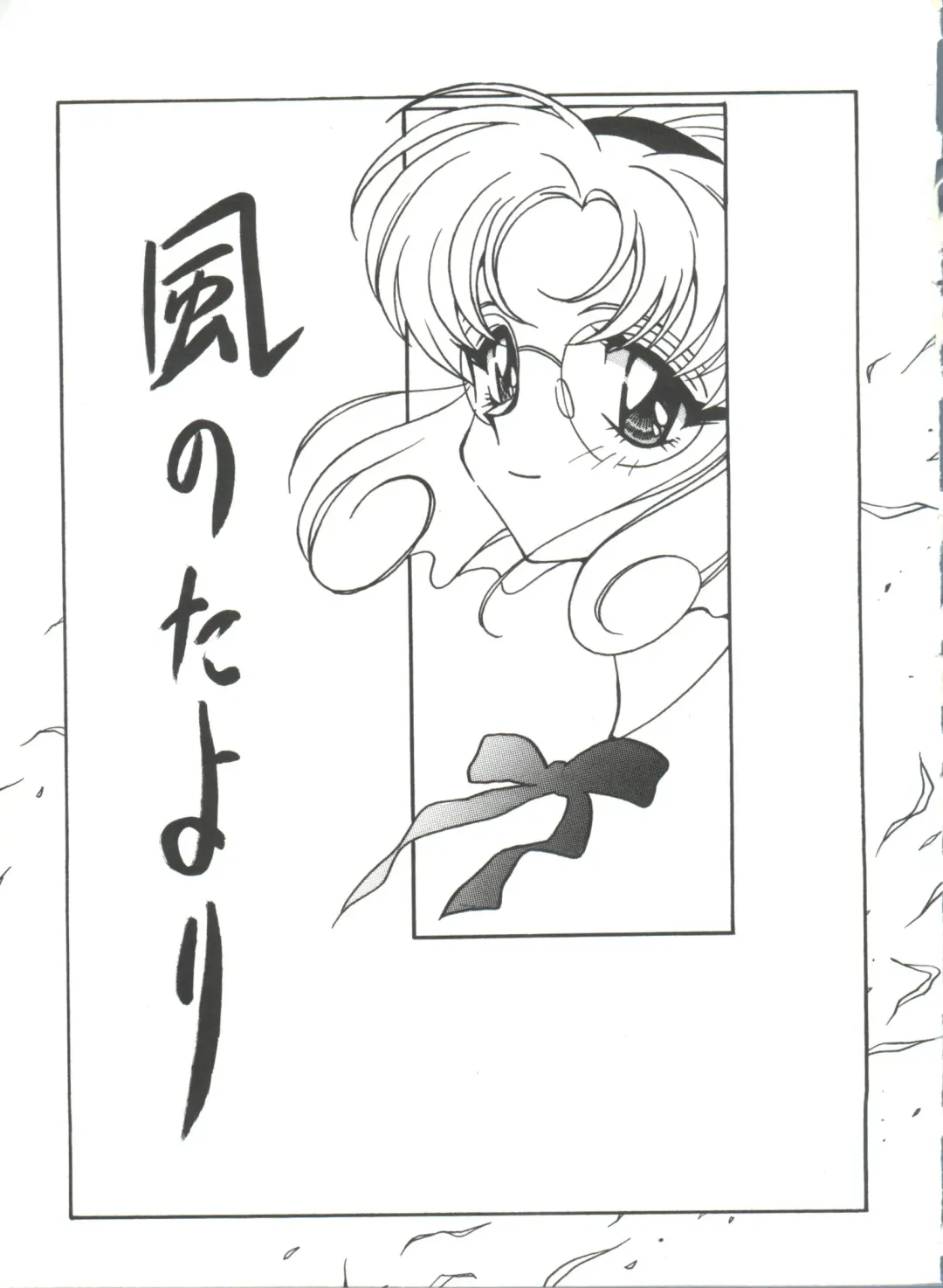 [Ogata Satomi] Kyouakuteki Shidou Selection Fhentai - Page 35