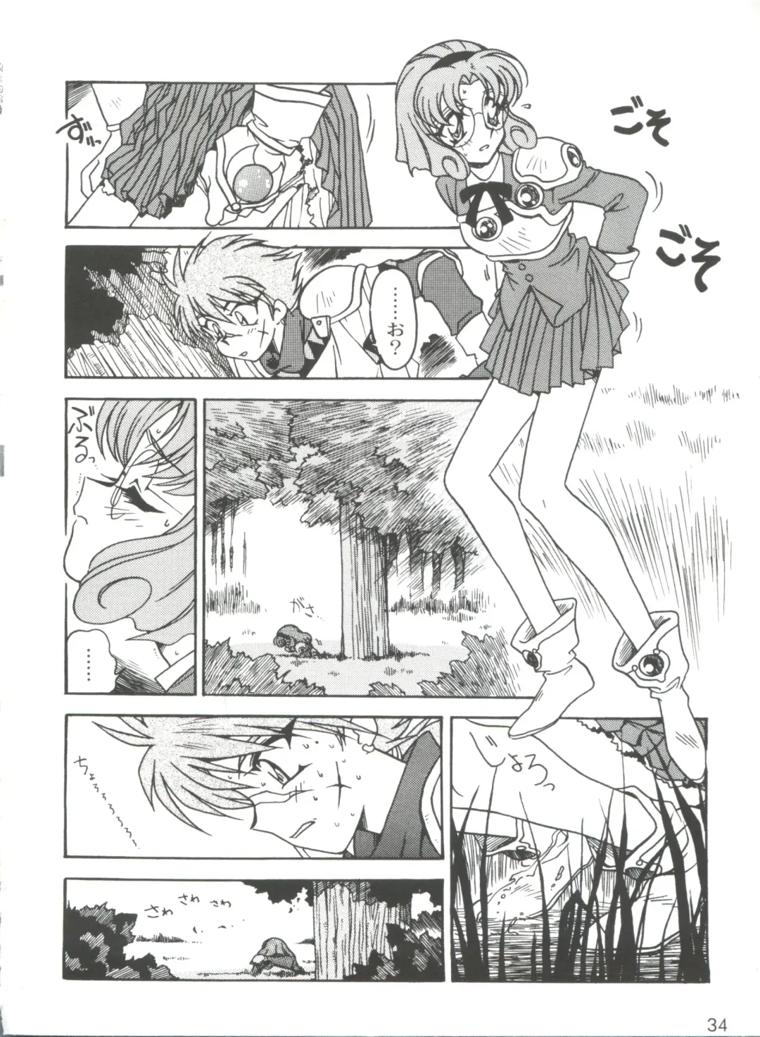 [Ogata Satomi] Kyouakuteki Shidou Selection Fhentai - Page 38