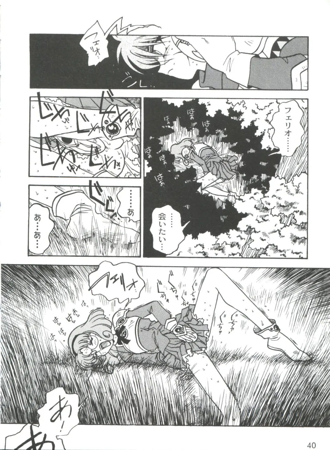 [Ogata Satomi] Kyouakuteki Shidou Selection Fhentai - Page 44