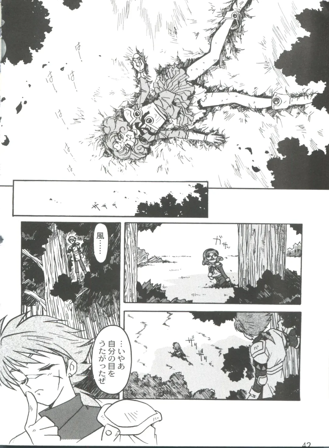 [Ogata Satomi] Kyouakuteki Shidou Selection Fhentai - Page 46