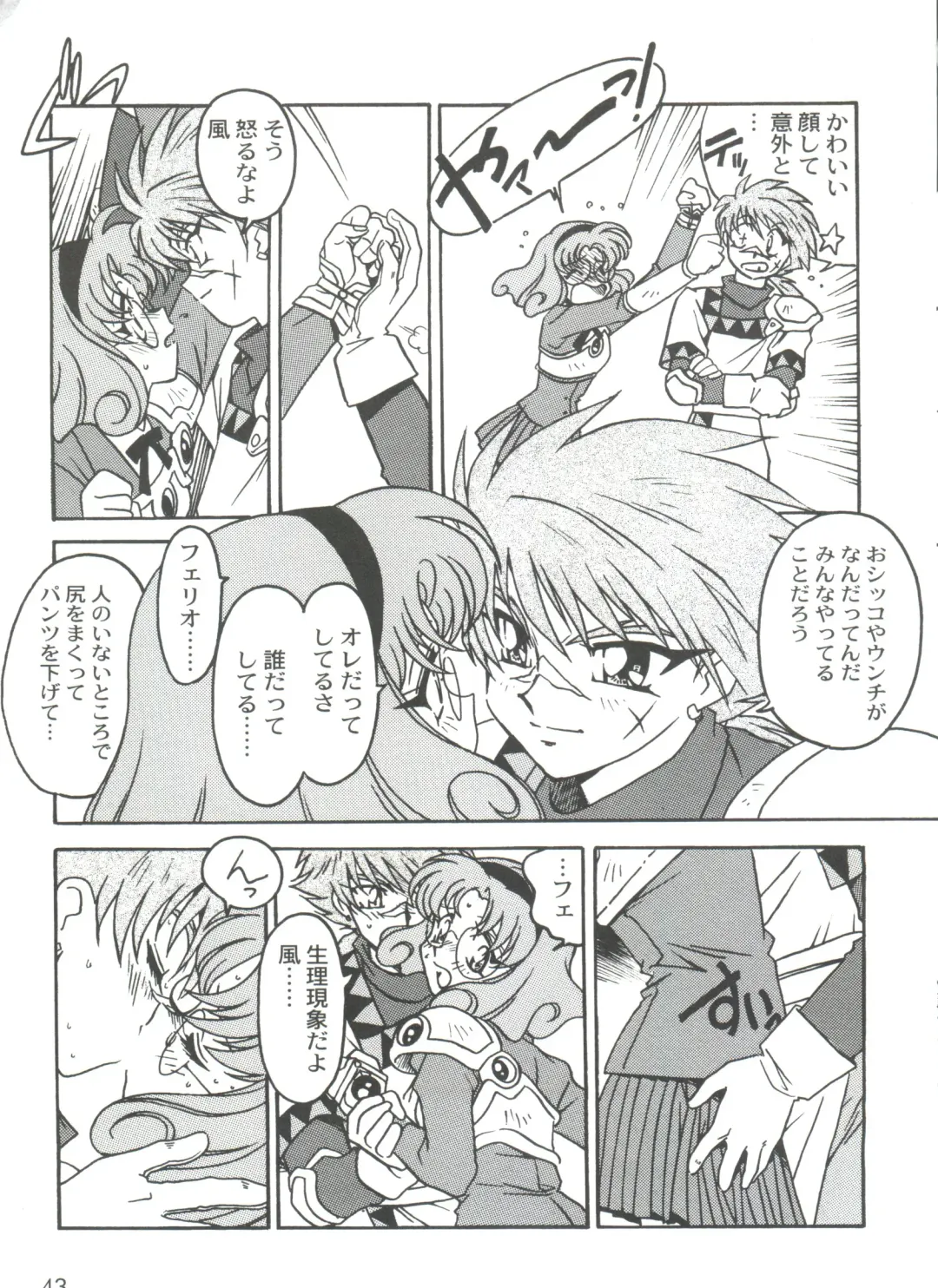 [Ogata Satomi] Kyouakuteki Shidou Selection Fhentai - Page 47