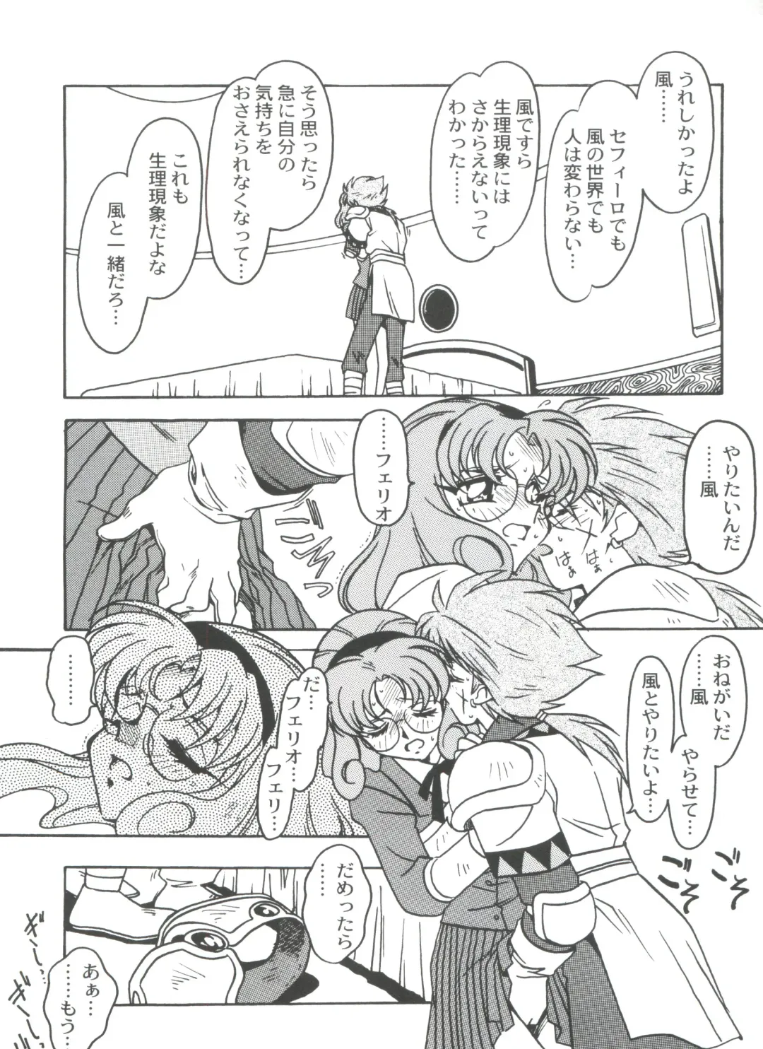 [Ogata Satomi] Kyouakuteki Shidou Selection Fhentai - Page 48