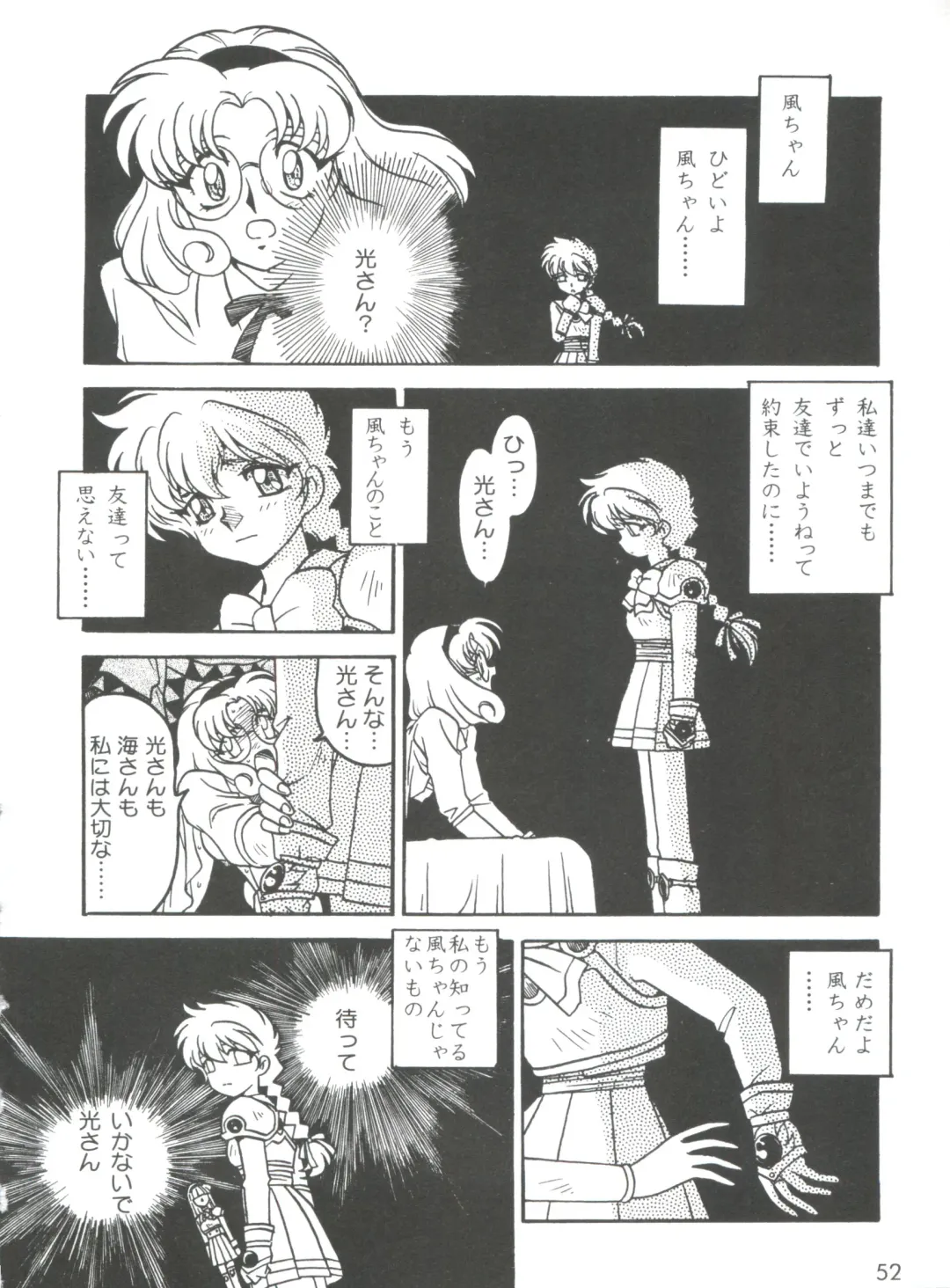 [Ogata Satomi] Kyouakuteki Shidou Selection Fhentai - Page 56