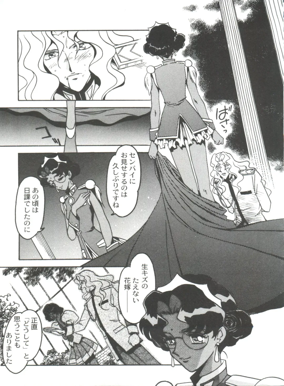 [Ogata Satomi] Kyouakuteki Shidou Selection Fhentai - Page 69