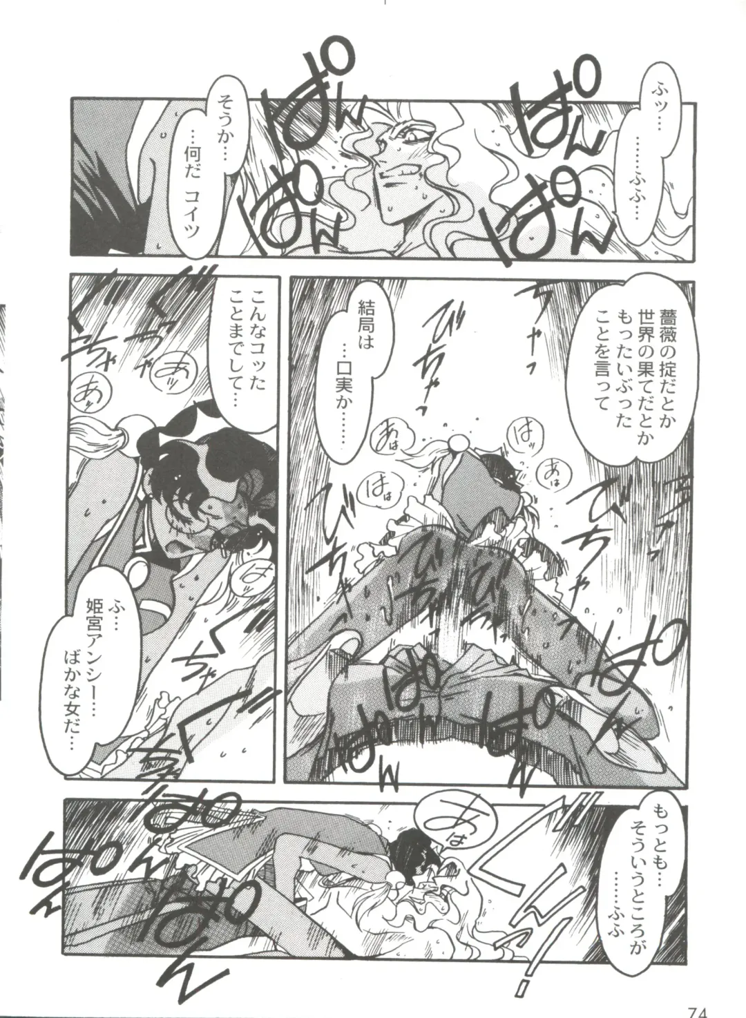 [Ogata Satomi] Kyouakuteki Shidou Selection Fhentai - Page 78