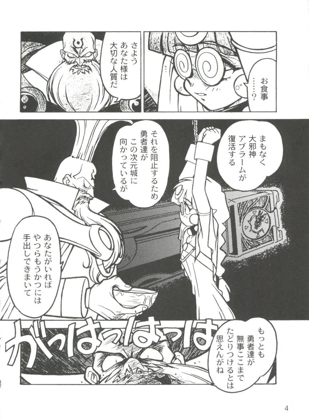 [Ogata Satomi] Kyouakuteki Shidou Selection Fhentai - Page 8