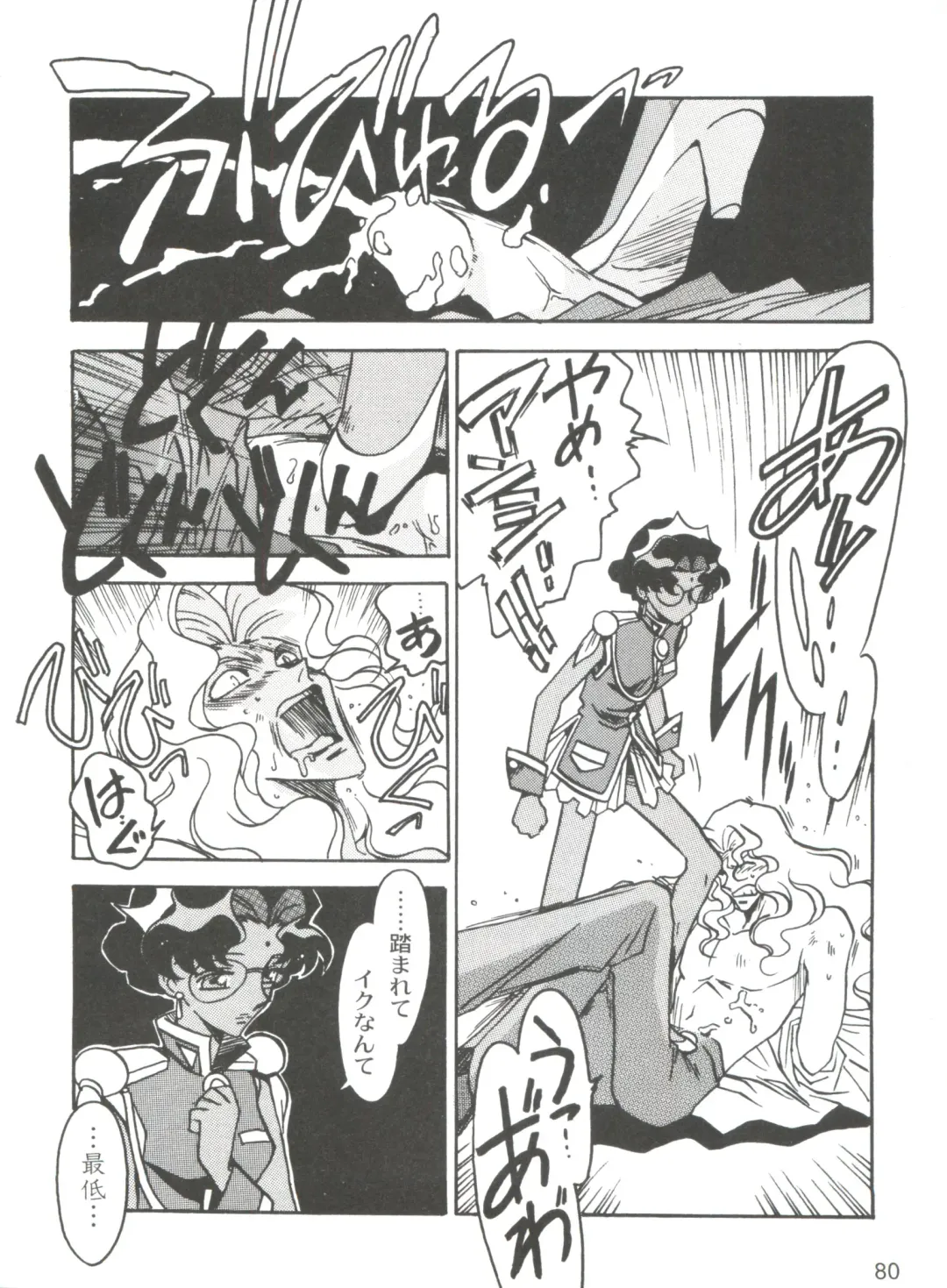 [Ogata Satomi] Kyouakuteki Shidou Selection Fhentai - Page 84