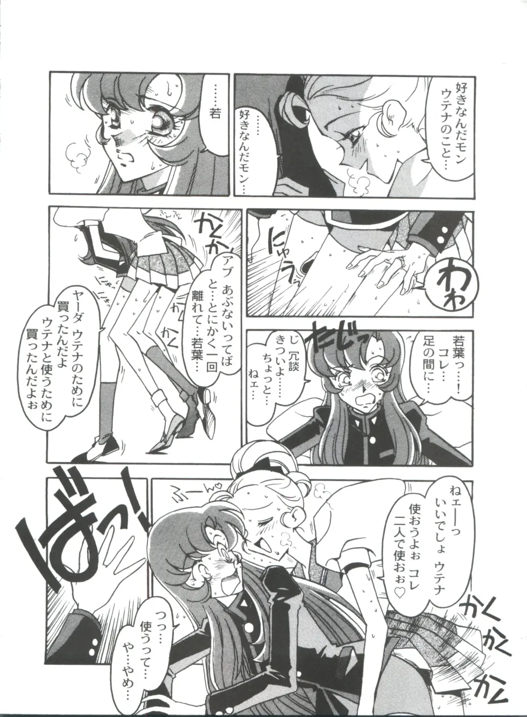 [Ogata Satomi] Kyouakuteki Shidou Selection Fhentai - Page 94