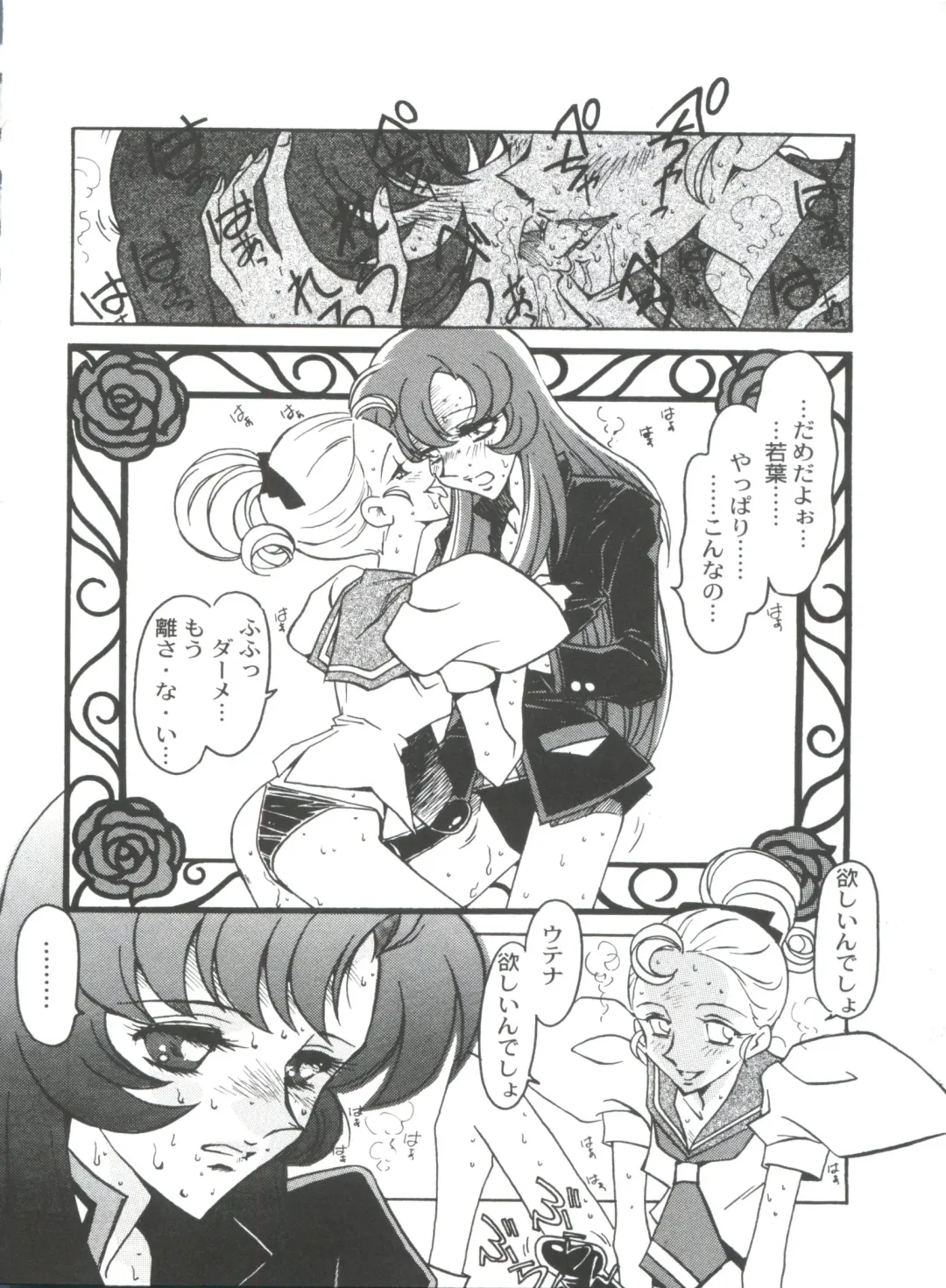 [Ogata Satomi] Kyouakuteki Shidou Selection Fhentai - Page 98