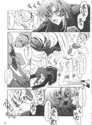 [Ogata Satomi] Kyouakuteki Shidou Selection Fhentai - Page 101