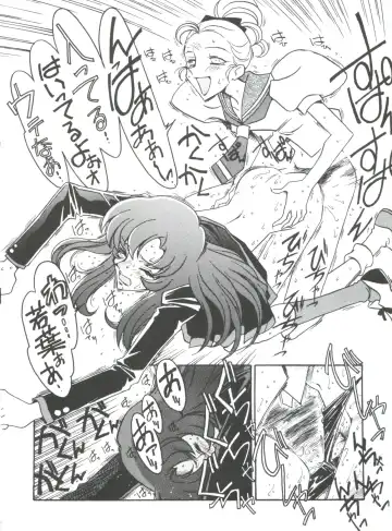 [Ogata Satomi] Kyouakuteki Shidou Selection Fhentai - Page 102