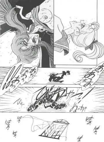 [Ogata Satomi] Kyouakuteki Shidou Selection Fhentai - Page 104