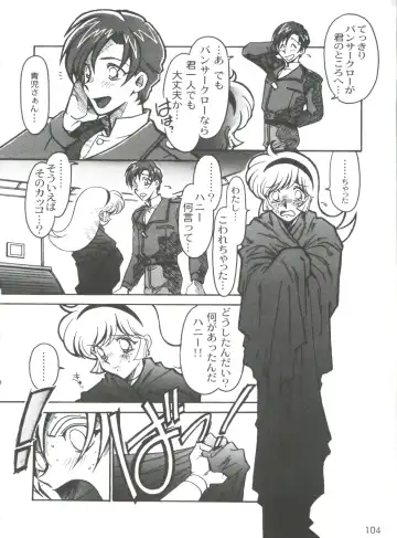 [Ogata Satomi] Kyouakuteki Shidou Selection Fhentai - Page 108