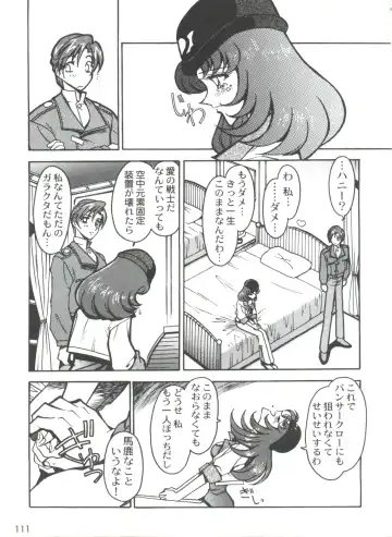 [Ogata Satomi] Kyouakuteki Shidou Selection Fhentai - Page 115