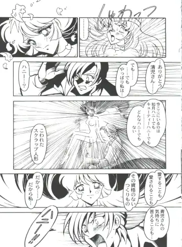 [Ogata Satomi] Kyouakuteki Shidou Selection Fhentai - Page 117